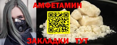 герыч Бийск