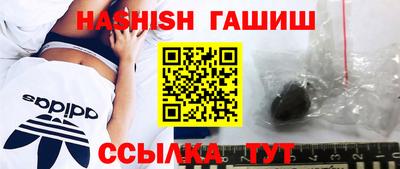 амфетамин Бугуруслан