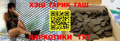 гашишное масло Бузулук