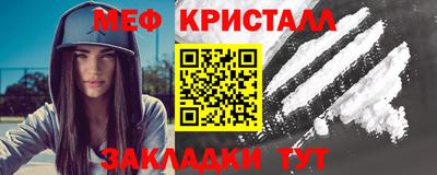 герыч Бийск