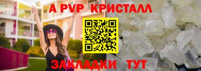 герыч Берёзовский
