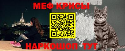 спайс Волгодонск