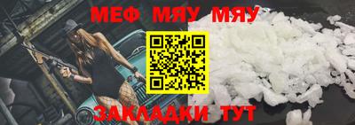 марки nbome Беслан