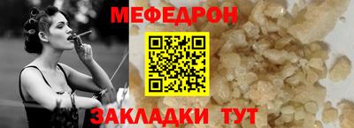 герыч Бийск