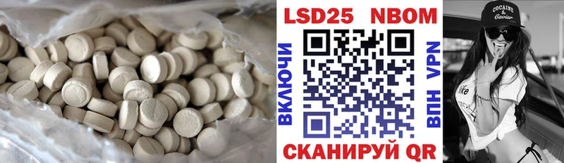 LSD-25 экстази кислота Горячий Ключ