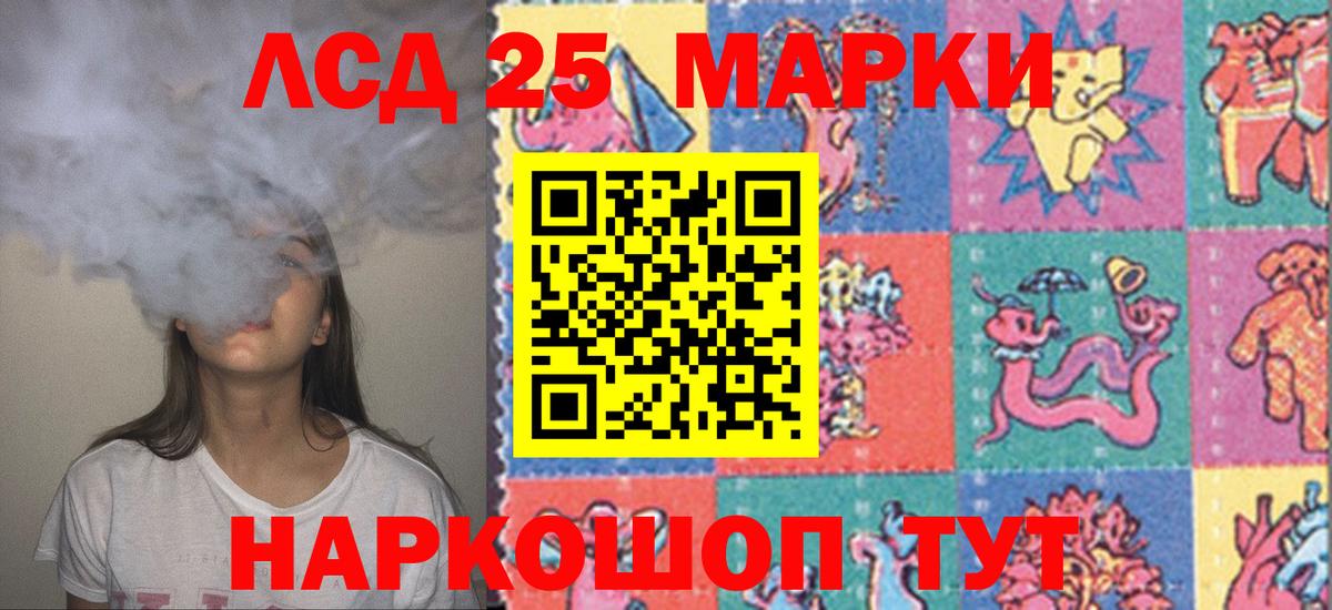 ЛСД экстази кислота Горячий Ключ