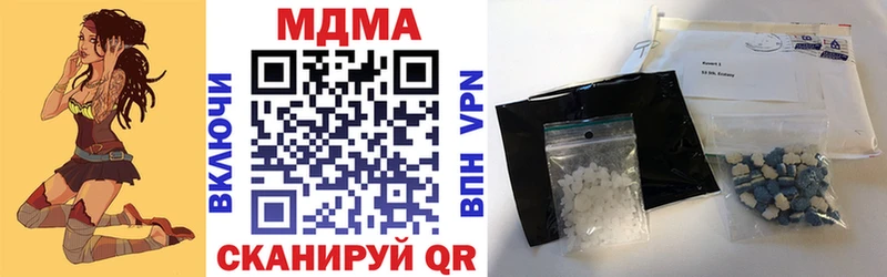 KRAKEN tor Горячий Ключ МДМА VHQ где продают наркотики