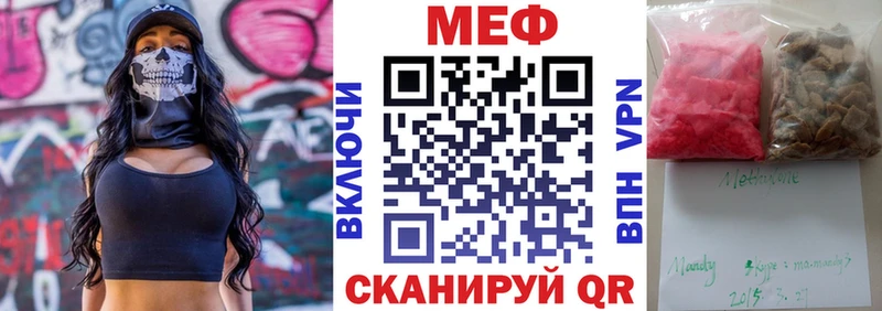 дарк нет клад  Горячий Ключ  МЯУ-МЯУ VHQ  купить наркоту 