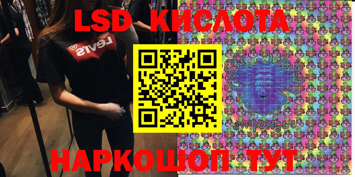 Марки N-bome 1,8мг  Вход с VPN  Наркотические марки  Горячий Ключ 