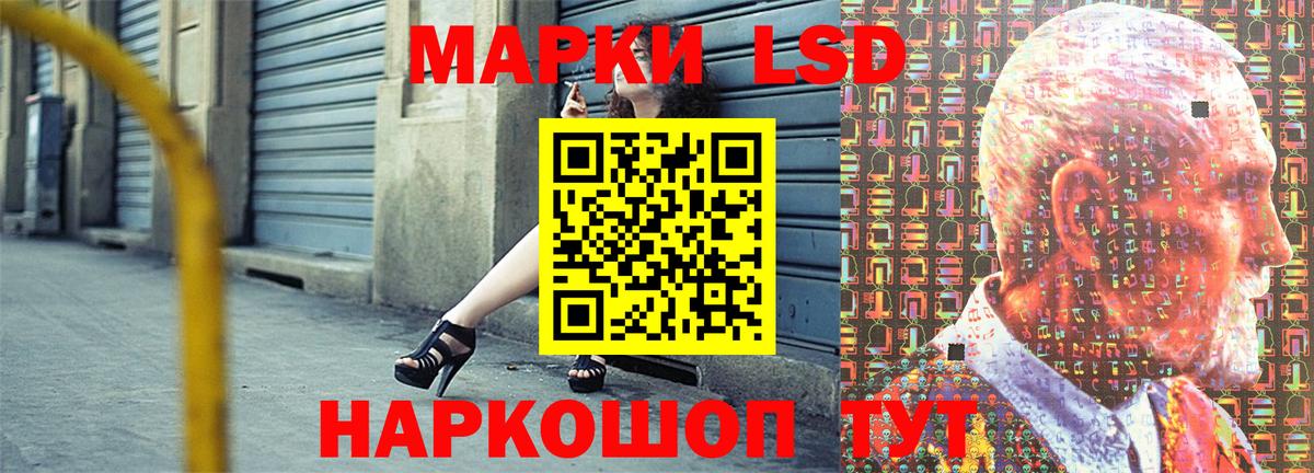 Марки NBOMe 1,8мг Горячий Ключ