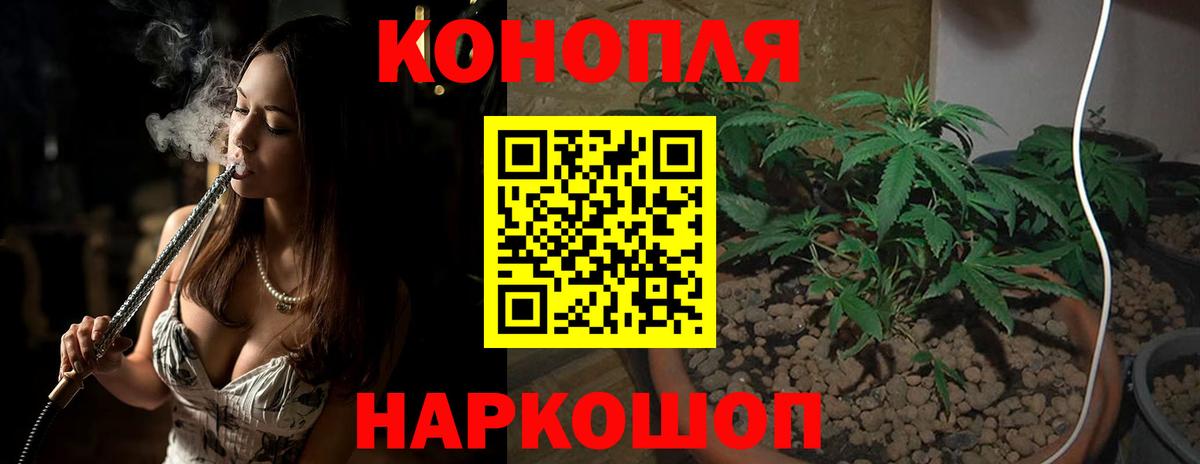 Бошки марихуана LSD WEED Горячий Ключ